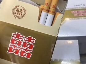 红双喜(南洋经典中支)