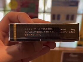 七星(软4mg日版)