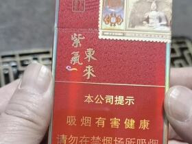 紫气东来(吉祥天下红盒)