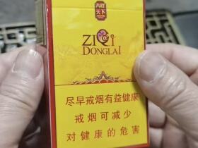 紫气东来(吉祥天下红盒)