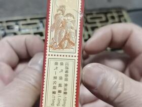 紫气东来(吉祥天下红盒)