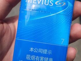 七星(天蓝烟草版)