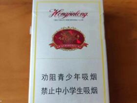 红金龙(硬新版)