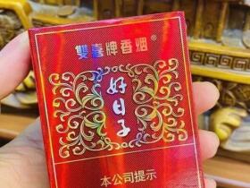 双喜(大盛世好日子)