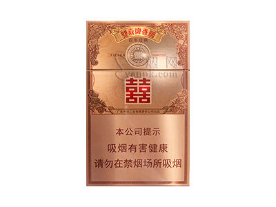 双喜(百年经典新版)