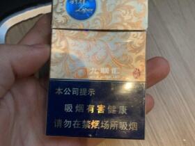 利群(休闲细支)