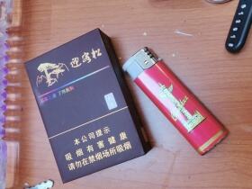 黄山(赢客迎客松)