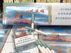 黄金叶(一帆风顺)