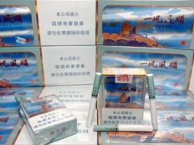 黄金叶(一帆风顺)