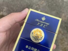 芙蓉王(硬蓝新版)