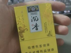 华天下(沉香中免版上翻)