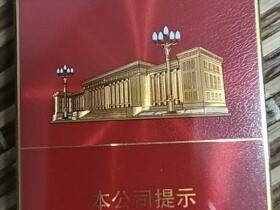 人民大会堂(红细支)