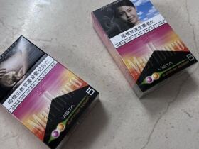 万宝路(夏日双爆澳门含税版)