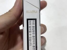 万宝路(硬白金2.0韩版)