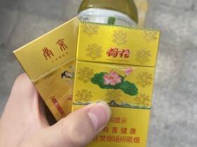 钻石(新一品荷花)
