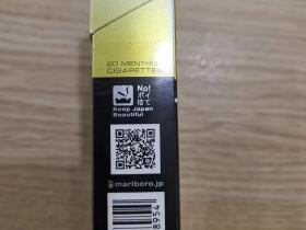 万宝路(DRY5柑橘爆珠日版)