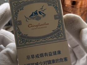 娇子(青海湖纯净侧旋)