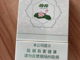 钻石(双中支荷花)