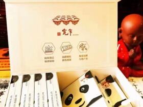 娇子(宽窄国宝)