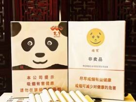 娇子(宽窄国宝)