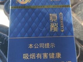 真龙(佳韵.香槟爆珠)