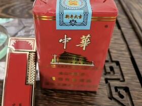 中华(软2023癸卯兔年贺岁版)