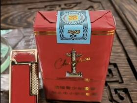 中华(软2023癸卯兔年贺岁版)