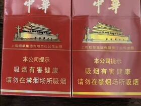 中华(硬癸卯兔年贺岁版)