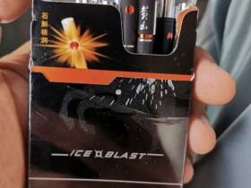 黄山(黑马细支)