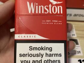 云斯顿(硬红GCC免税版)