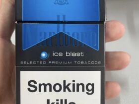 万宝路(黑冰欧盟版)