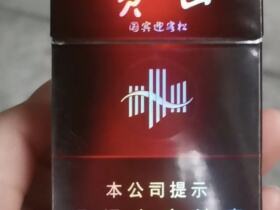 黄山(国宾迎客松)