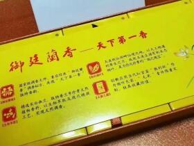 人民大会堂(御廷兰香)