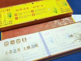 人民大会堂(御廷兰香)