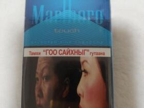 万宝路(硬蓝中支蒙古版)