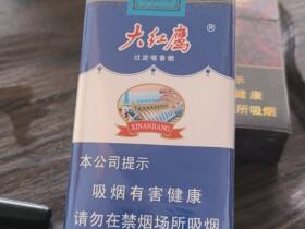 大红鹰(新安江软蓝)