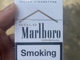 万宝路(白金欧盟版)