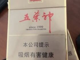 双喜(硬金五叶神)