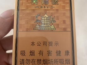 黄鹤楼(雅香金)