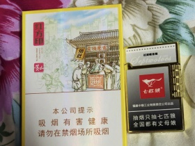 黄山(红方印前店后坊中支)