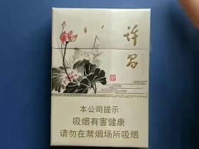 黄金叶(许昌水韵莲城)