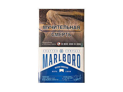 万宝路(硬蓝俄罗斯签名版)