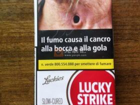 好彩(软红意大利含税版)