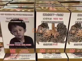 南洋红双喜(硬黄香港版)