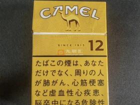 骆驼(硬12mg日税版)