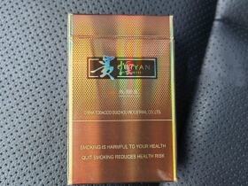 贵烟(流金岁月)