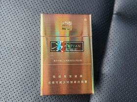 贵烟(流金岁月)