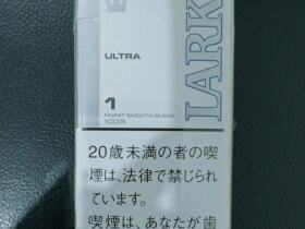 云雀(ULTRA 1mg细支日版)