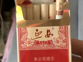 延安(青春岁月)