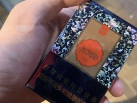 阿里山(硬景泰典蓝)